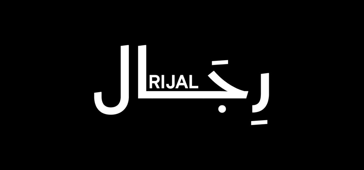 RIJAL Logo